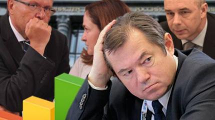 Революционная экономическая программа или Глазьев против либерального лобби
