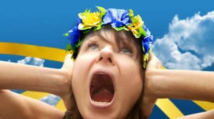 Украина сходит с ума: Европа готова помочь с лечением Украина сходит с ума: Европа готова помочь с лечением
