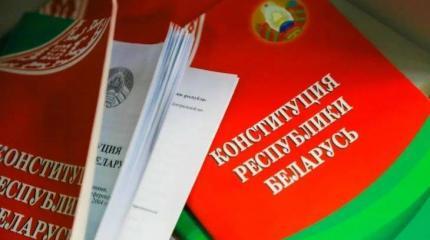 Конституционная реформа в РБ: от парламентской модели до ценностей семьи Конституционная реформа в РБ: от парламентской модели до ценностей семьи