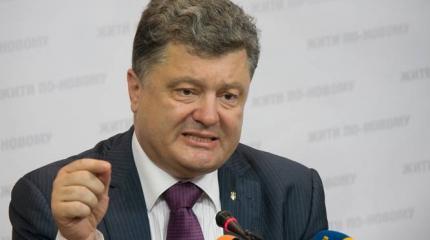 Для Порошенко капкан захлопнулся Для Порошенко капкан захлопнулся