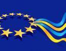 Соглашение об ассоциации ЕС-Украина: риски и вызовы известны Соглашение об ассоциации ЕС-Украина: риски и вызовы известны