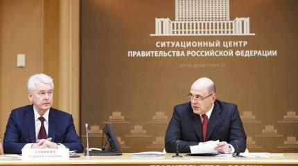 Зачем Кремль имитирует борьбу Мишустин-Собянин Зачем Кремль имитирует борьбу Мишустин-Собянин