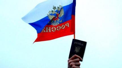 На Украине выдвинули версию, зачем РФ вносит поправки в закон о гражданстве На Украине выдвинули версию, зачем РФ вносит поправки в закон о гражданстве