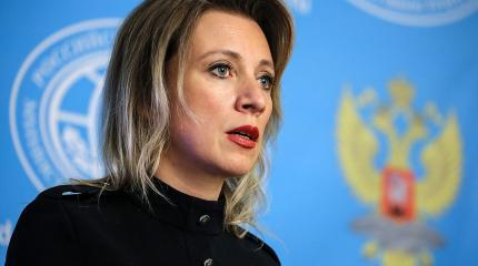 Наш ответ США: «Пакость» Захаровой и беспомощность МИДа Наш ответ США: «Пакость» Захаровой и беспомощность МИДа