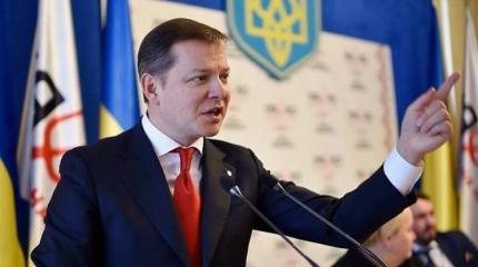 Ляшко подписал законопроект о запрете проносить в Раду оружие и взрывчатку Ляшко подписал законопроект о запрете проносить в Раду оружие и взрывчатку