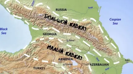 Начался большой передел Кавказа: Россия уходит в глухую оборону Начался большой передел Кавказа: Россия уходит в глухую оборону
