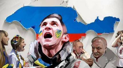 Вопреки Путину: На Украине принят закон «о коренных народах» Вопреки Путину: На Украине принят закон «о коренных народах»