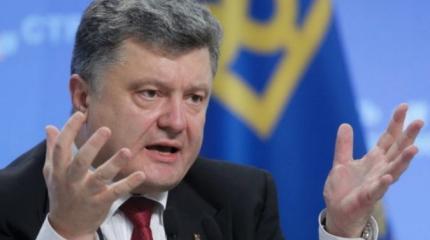 Порошенко назвал Россию «провинциальным государством»