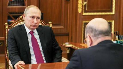 Назначение Мишустина: Иллюзий о «левом повороте» и «модернизации» нет Назначение Мишустина: Иллюзий о «левом повороте» и «модернизации» нет