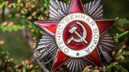 Взгляд из Франции на День Победы и подвиг СССР