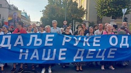 Портрет Путина и знамёна РФ: в Белграде прошёл Крестный ход Портрет Путина и знамёна РФ: в Белграде прошёл Крестный ход