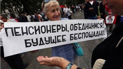 Народ крепчает и уже готов к протестам. А что Путин? Народ крепчает и уже готов к протестам. А что Путин?