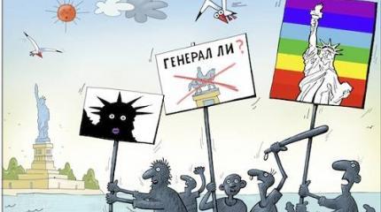 Триумфальная арка либералов – чем она привлекательней патриотической? Триумфальная арка либералов – чем она привлекательней патриотической?