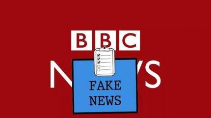 О друзьях террористов из Русской службы Би-Би-Си О друзьях террористов из Русской службы Би-Би-Си