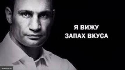 Киев с дымком: как украинские блогеры шутят про смог Киев с дымком: как украинские блогеры шутят про смог