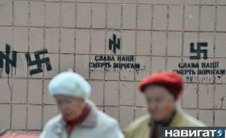Нацистская символика и ксенофобские призывы обильно «украсили» улицы Киева