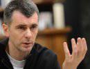Прохоров о черногорской фирме Навального: «Надо было лучше подготовиться к выборам» Прохоров о черногорской фирме Навального: «Надо было лучше подготовиться к выборам»