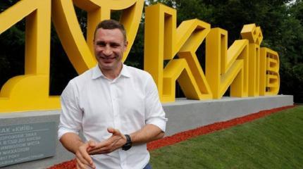 Старый «Киев» упал, несите следующий Старый «Киев» упал, несите следующий