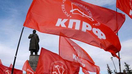 Лукавые наследники КПСС Лукавые наследники КПСС