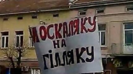 Литовцы украинцам: «Вы наскакали себе проблемы, а мы при чем?» Литовцы украинцам: «Вы наскакали себе проблемы, а мы при чем?»