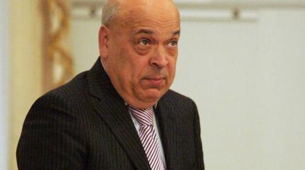 Москаль назначен губернатором Закарпатья Москаль назначен губернатором Закарпатья