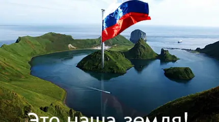 Россияне возмутились выходкой японцев, «отнявших» Крым и Курилы Россияне возмутились выходкой японцев, «отнявших» Крым и Курилы