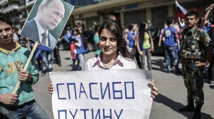 The Jerusalem Post: Гамбит Путина в Сирии The Jerusalem Post: Гамбит Путина в Сирии