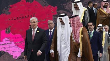 Центральная Азия–Арабский Восток: Большую Евразию созидают по всем азимутам Центральная Азия–Арабский Восток: Большую Евразию созидают по всем азимутам