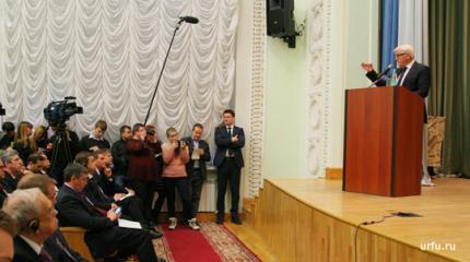 Bild критикует "российскую речь немецкого министра" Bild критикует "российскую речь немецкого министра"