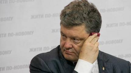 Порошенко лавирует между США и ЕС на провале антироссийской политики Порошенко лавирует между США и ЕС на провале антироссийской политики