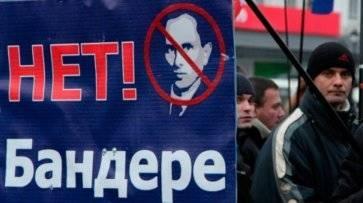 На Украине громят бандеровские памятники На Украине громят бандеровские памятники