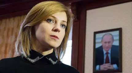 Как накажут Поклонскую Как накажут Поклонскую