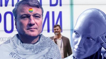 Греф занялся вербовкой "лидеров России" Греф занялся вербовкой "лидеров России"