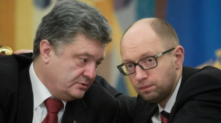 Байдену рекомендуют вернуть во власть Порошенко и Яценюка Байдену рекомендуют вернуть во власть Порошенко и Яценюка