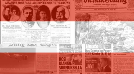 Австрия: Ни Трамп, ни Клинтон не похожи на защитников свободы Австрия: Ни Трамп, ни Клинтон не похожи на защитников свободы