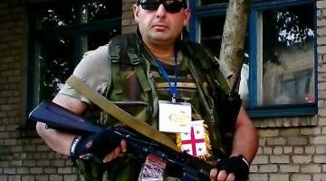 Почему экс-боевик АТО из Грузии признал необходимость примирения с Россией