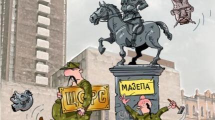 Дерусификация как продолжение декоммунизации Дерусификация как продолжение декоммунизации