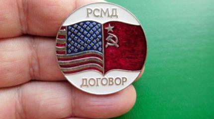 Мир после ДРСМД – новые угрозы для России Мир после ДРСМД – новые угрозы для России