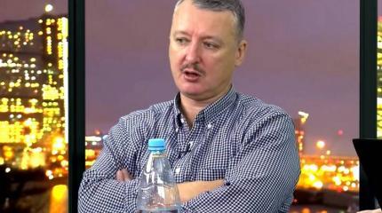 Стрелков: Путин и Лукашенко обсудят грядущую войну с Украиной Стрелков: Путин и Лукашенко обсудят грядущую войну с Украиной