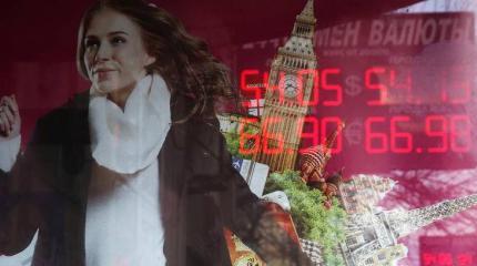Рынок проснулся в падении Рынок проснулся в падении