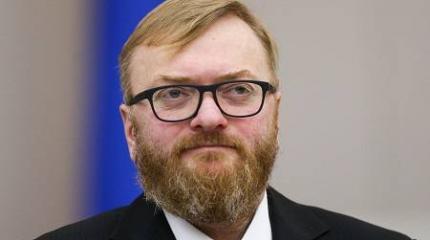 Милонов: ЛГБТ-флаг на посольствах США нарушает международную конвенцию Милонов: ЛГБТ-флаг на посольствах США нарушает международную конвенцию