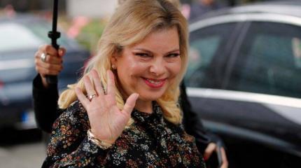 Почему жена Нетаньяху побрезговала есть украинский хлеб Почему жена Нетаньяху побрезговала есть украинский хлеб
