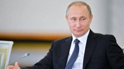 Путин: Россия готова развивать добрососедские отношения с Литвой