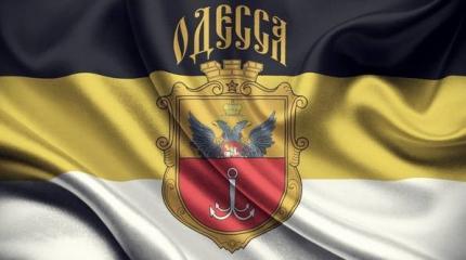 Украина отказывается от Одессы Украина отказывается от Одессы