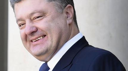 Провокации в адрес РФ при Порошенко: Украина стала участником мирового шоу