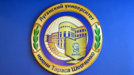 Почему украинская молодежь едет учиться в ЛНР