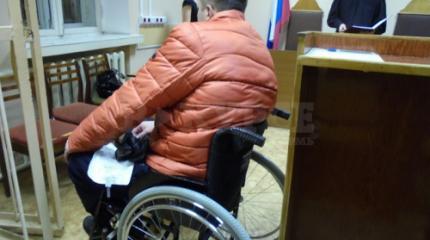 Закон РФ не смог защитить инвалида от насилия