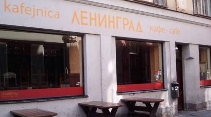 Кафе «Ленинград» и национальный вопрос Кафе «Ленинград» и национальный вопрос