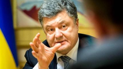 Новая провокация Порошенко обернётся цугцвангом для России Новая провокация Порошенко обернётся цугцвангом для России
