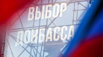В Донбассе придумали, как стать частью России В Донбассе придумали, как стать частью России